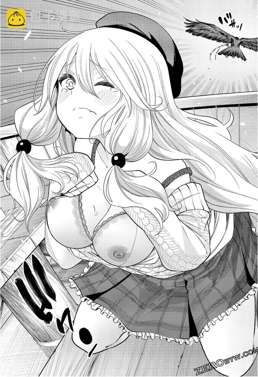 爲什麼老師會在這裡！？ - 第09卷(2/4) - 1