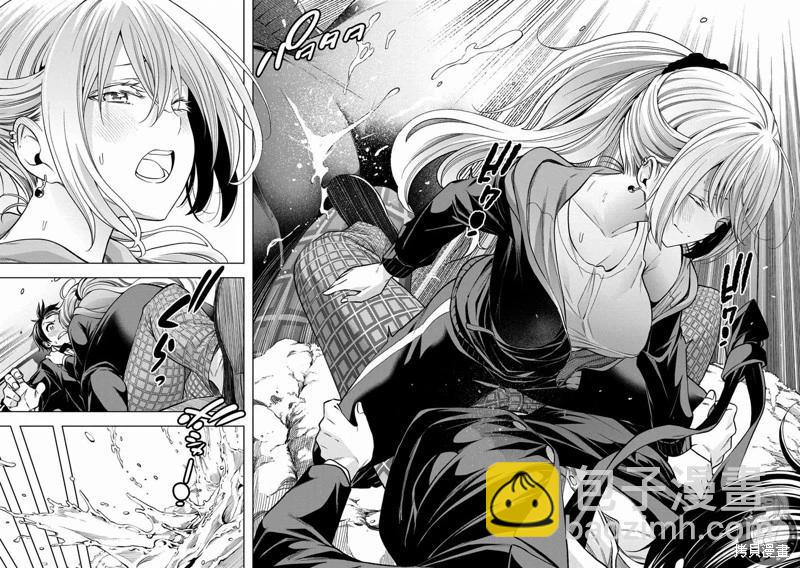 爲什麼老師會在這裡！？ - 第103話 - 1