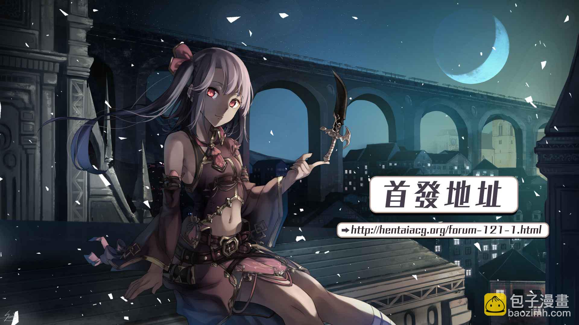 爲什麼老師會在這裡！？ - 第32話 - 1