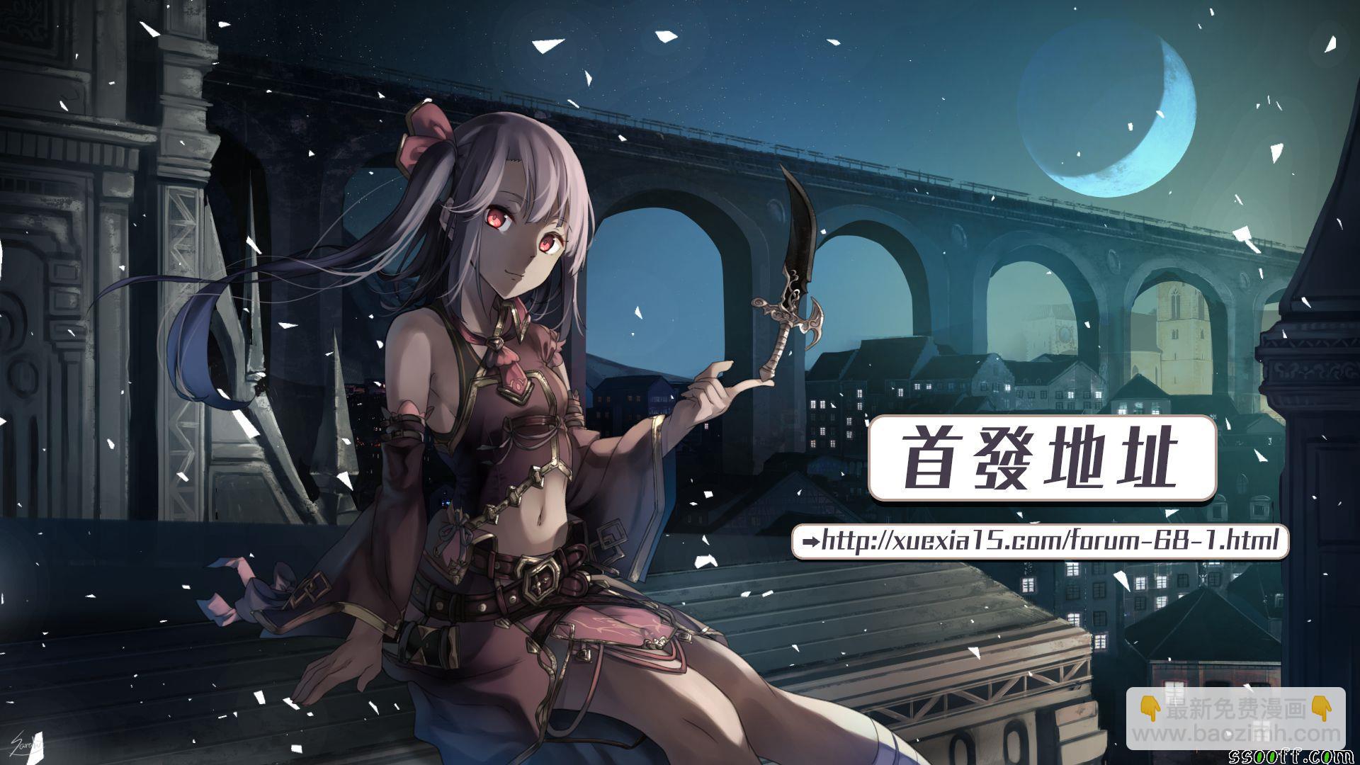 爲什麼老師會在這裡！？ - 第56話 - 1