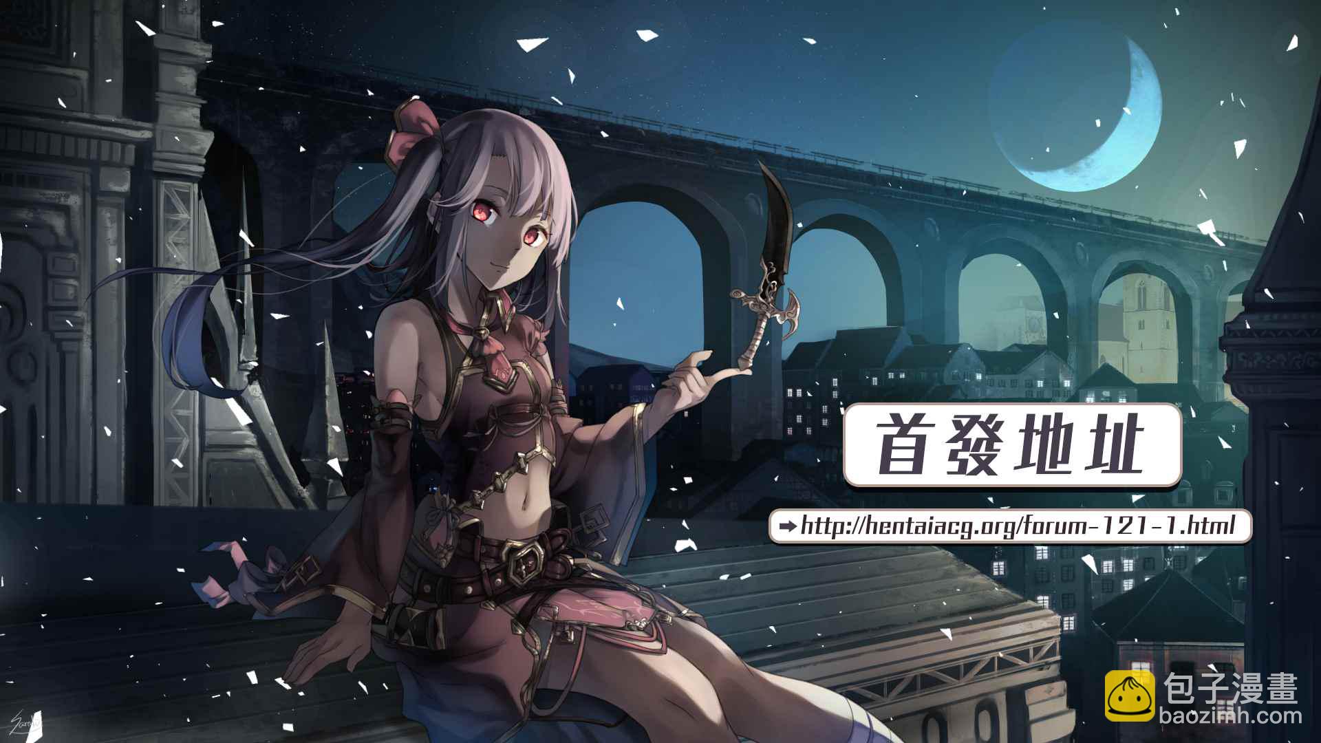 爲什麼老師會在這裡！？ - 第24話 - 3