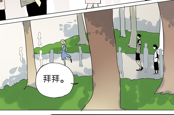 不像你的作风-第11话