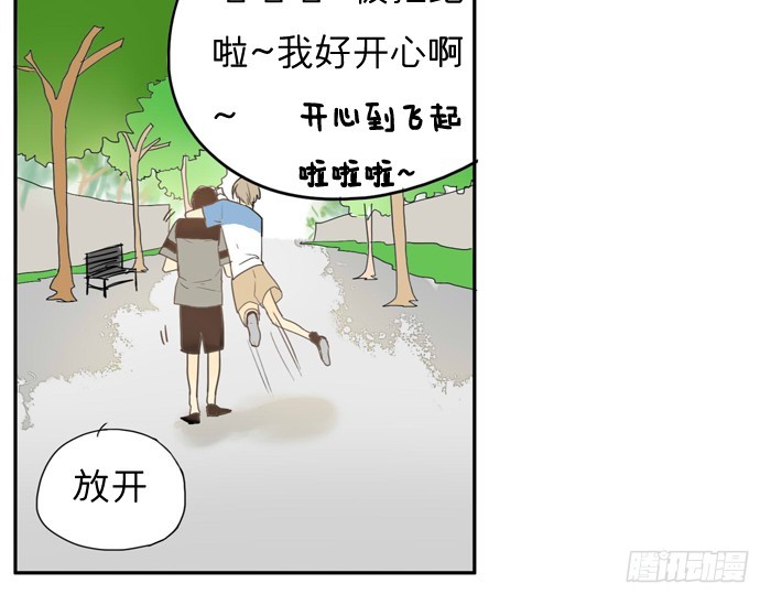 不像你的作风-第11话