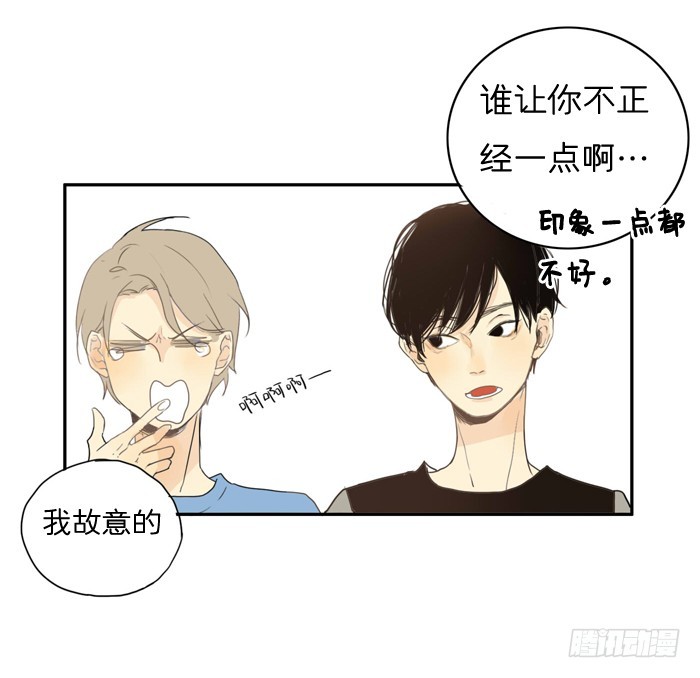 不像你的作风-第11话