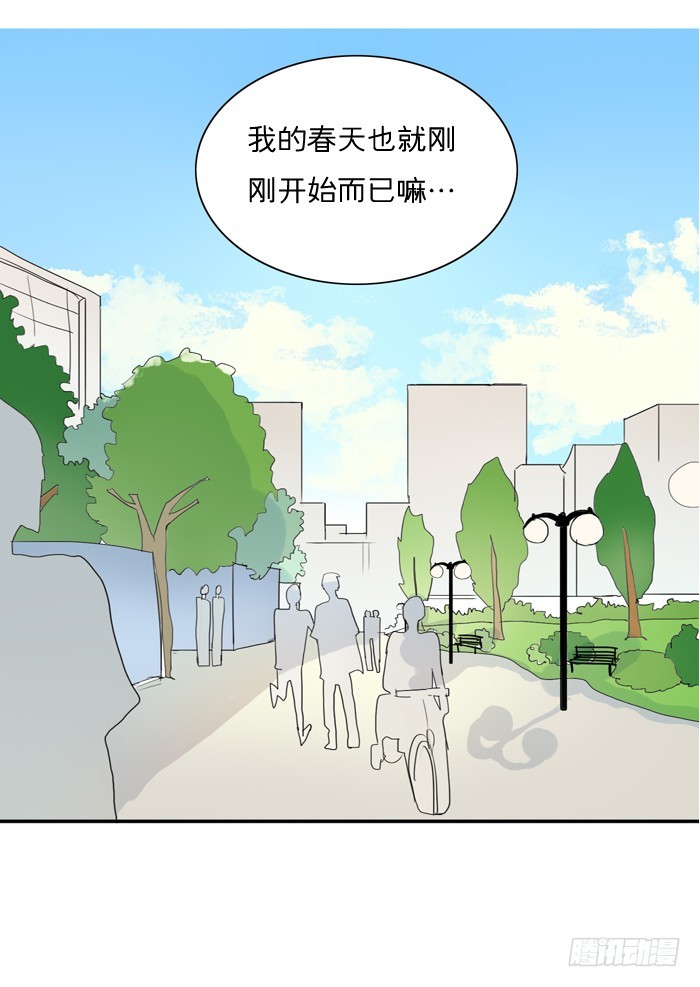 不像你的作风-第11话