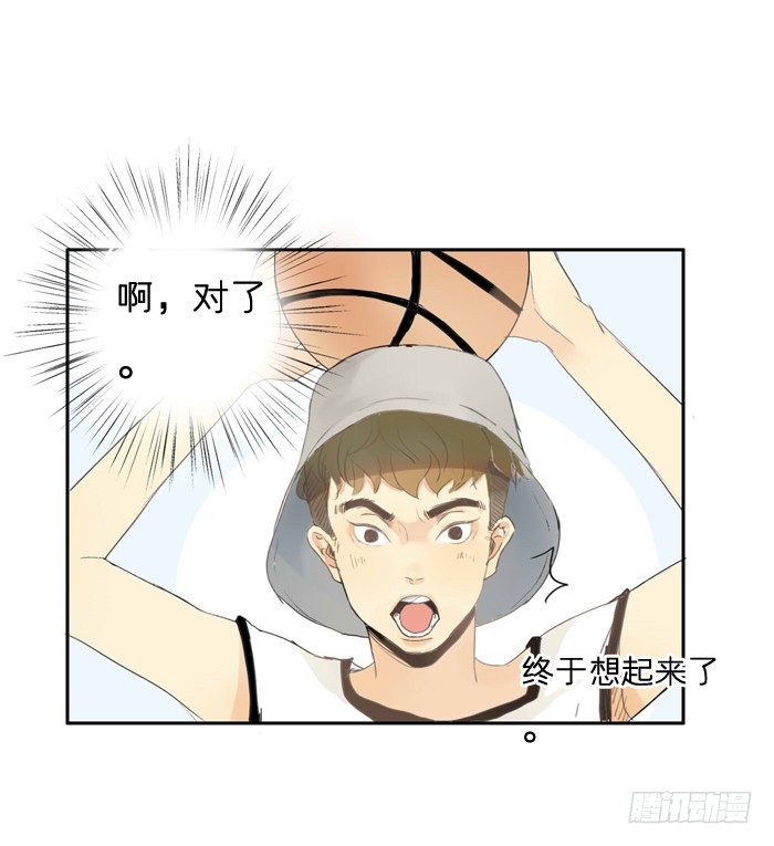 不像你的作风-第11话