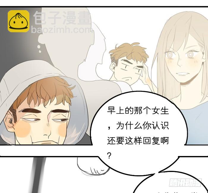 不像你的作风-第11话