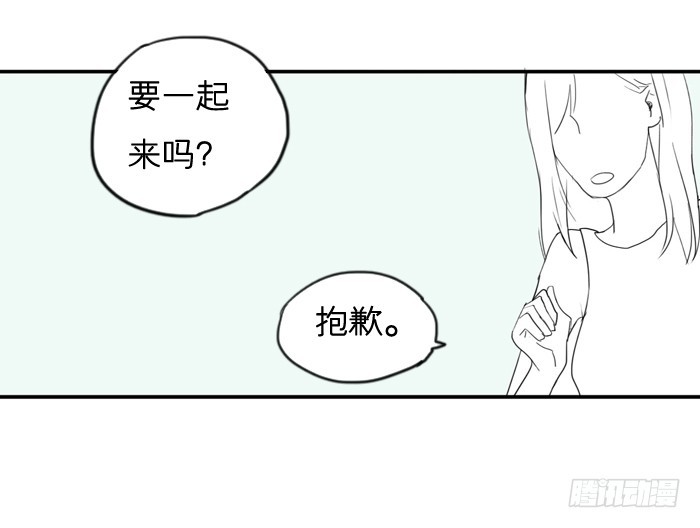 不像你的作风-第11话