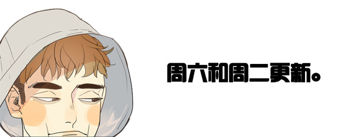 不像你的作风-第11话