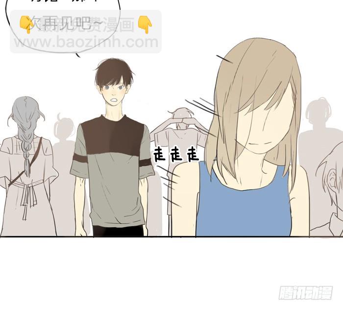 不像你的作风-第11话