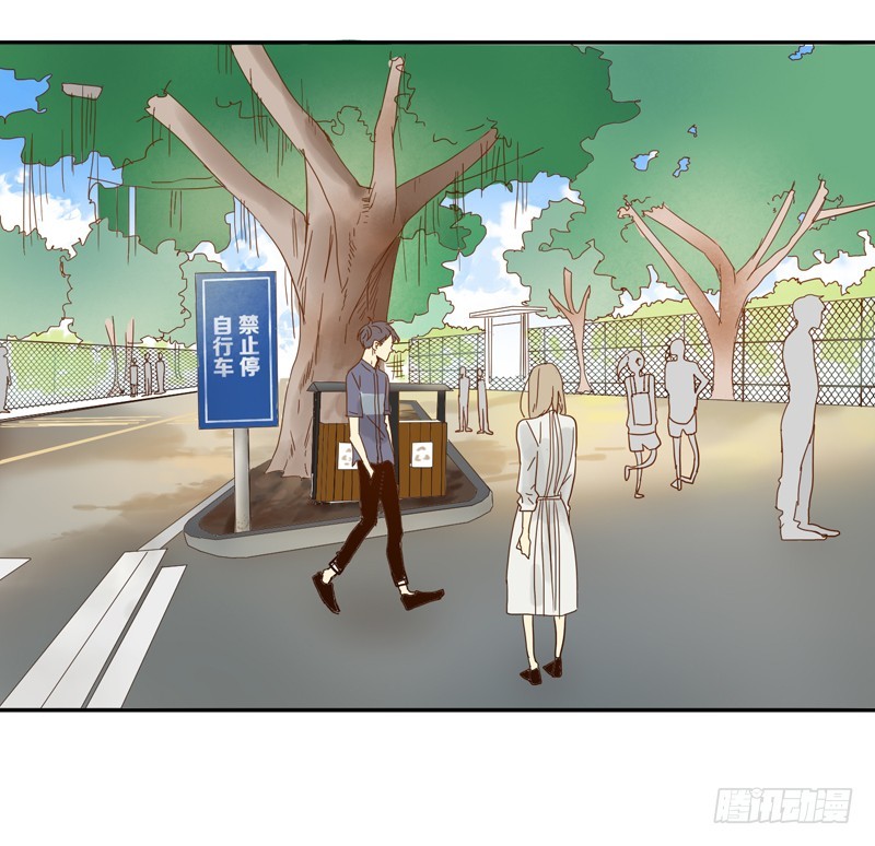 你是我认识的他？-第15话