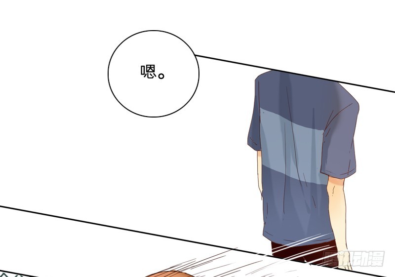 你是我认识的他？-第15话