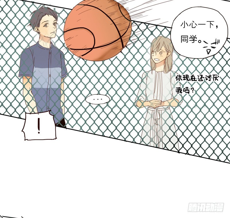 你是我认识的他？-第15话