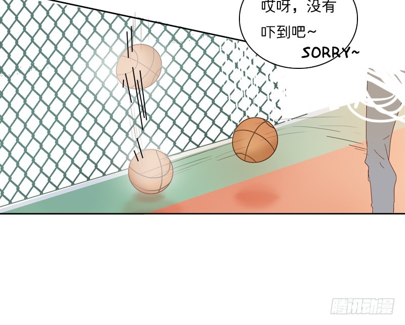 你是我认识的他？-第15话