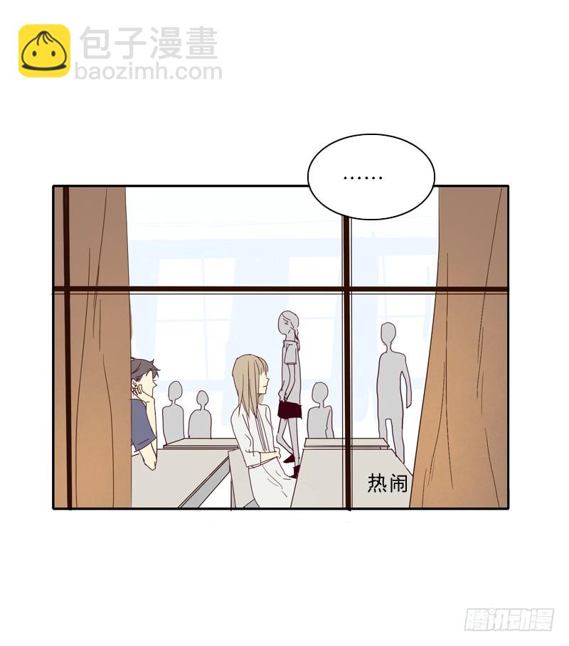 你是我认识的他？-第15话