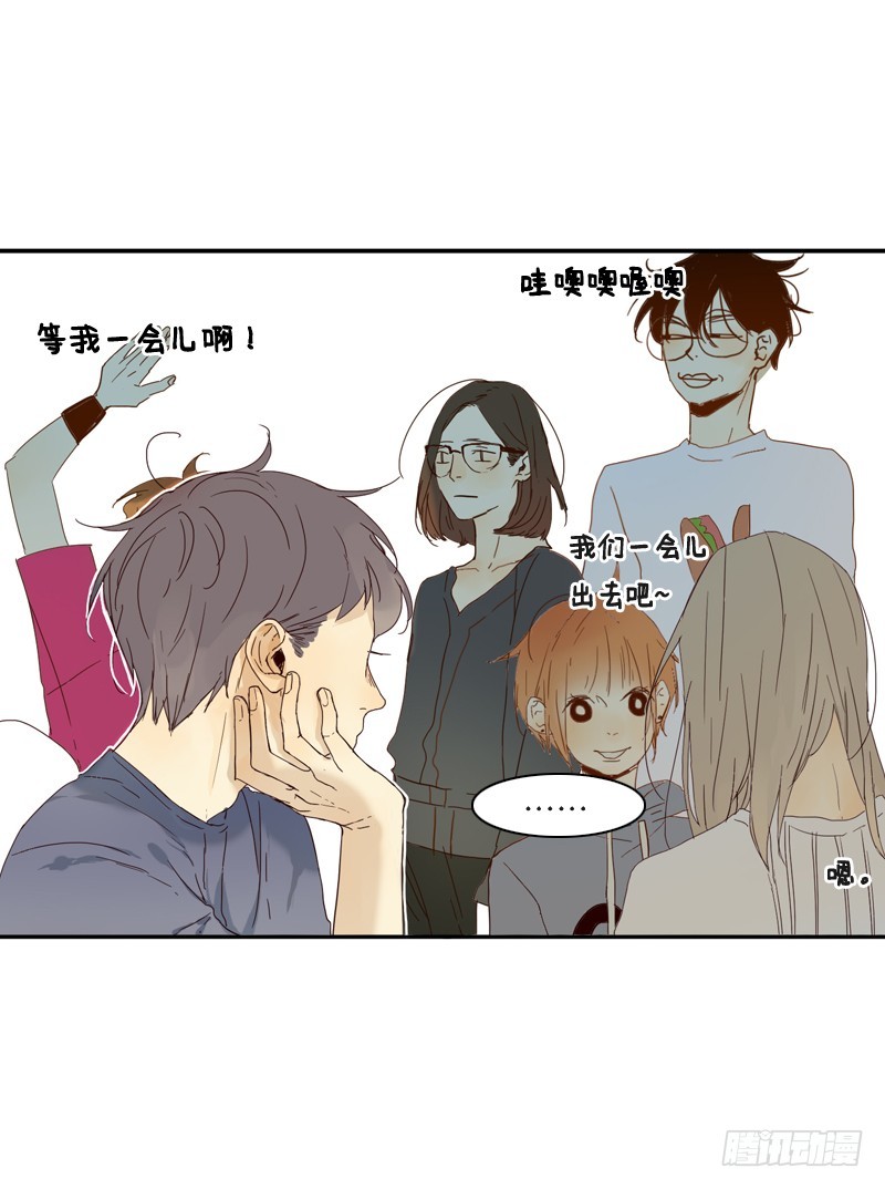 你是我认识的他？-第15话