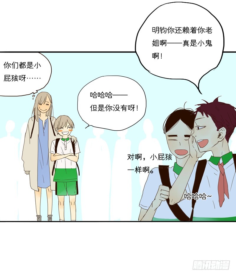 奶奶来了-第17话