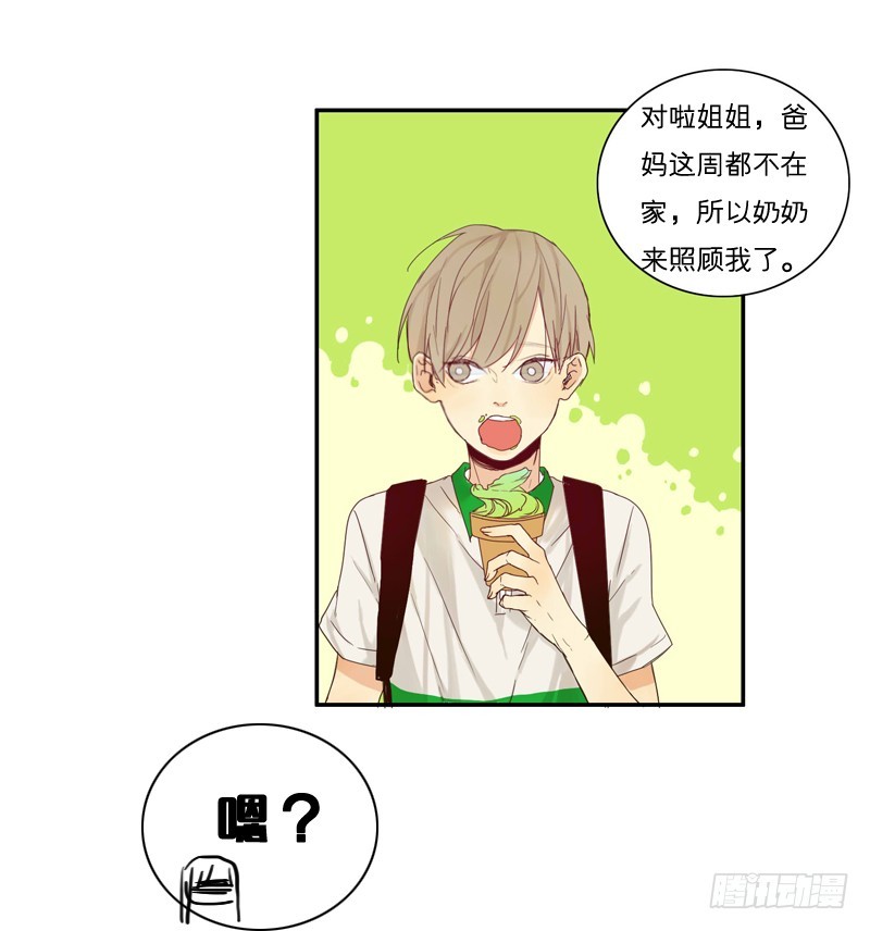 奶奶来了-第17话