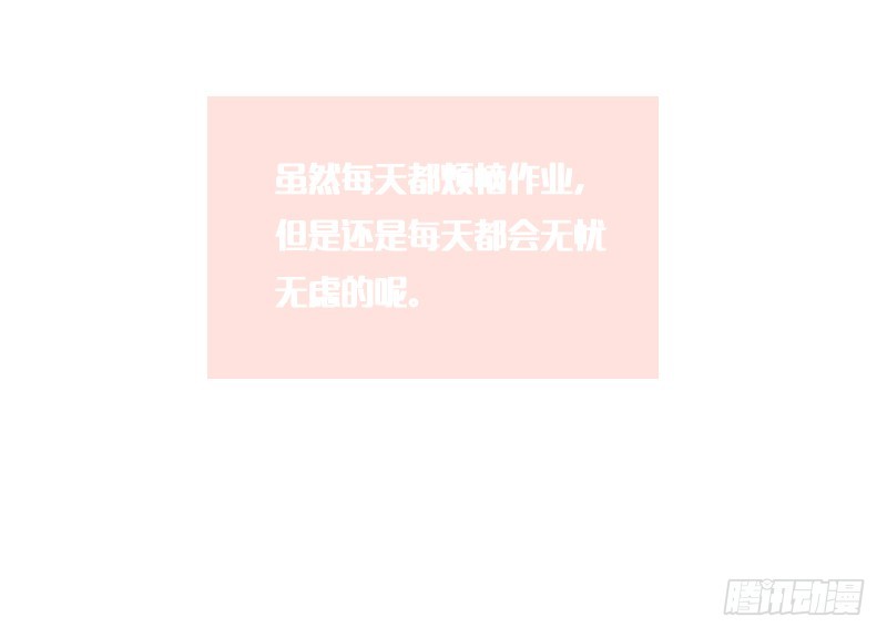 奶奶来了-第17话