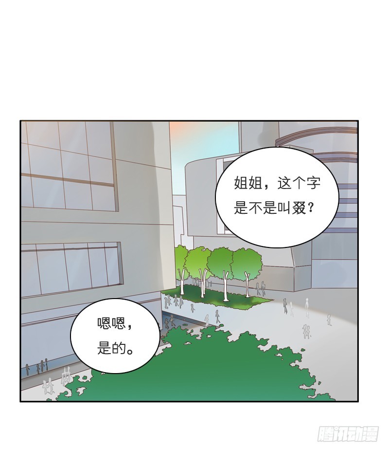 是时候得面对了-第19话