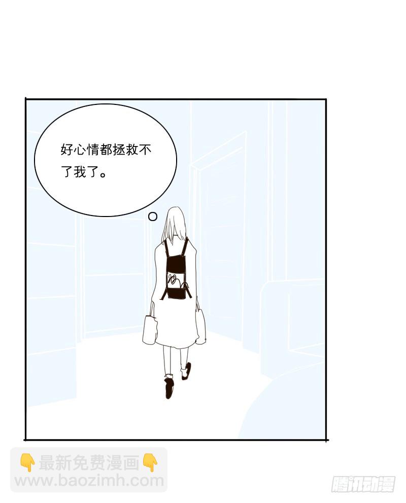 是时候得面对了-第19话