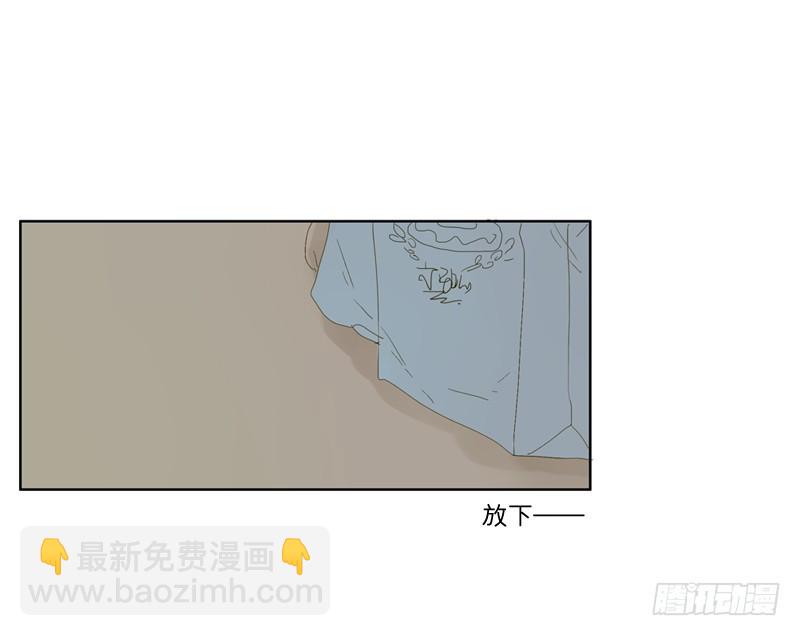 是时候得面对了-第19话