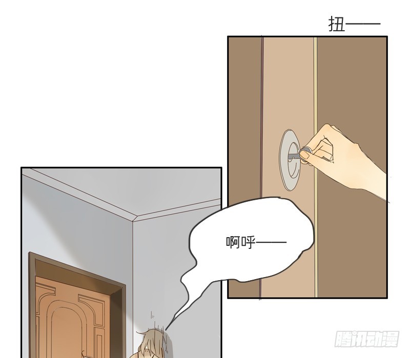 是时候得面对了-第19话