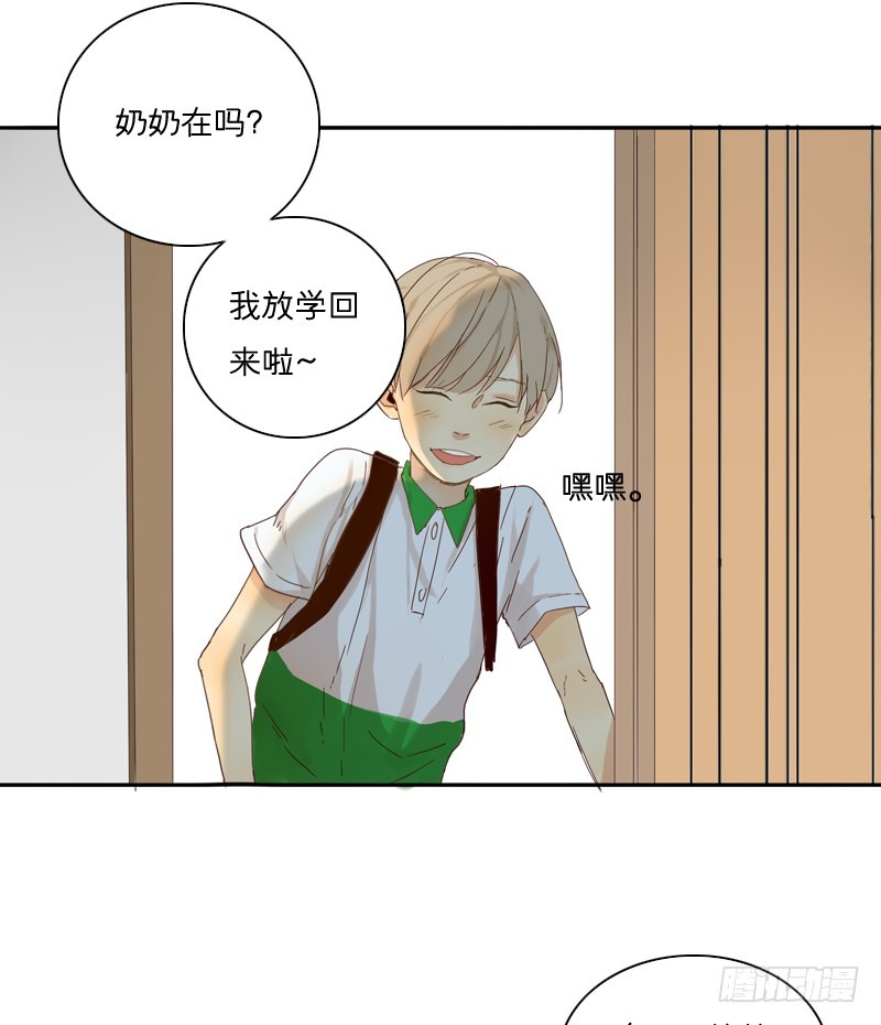 是时候得面对了-第19话