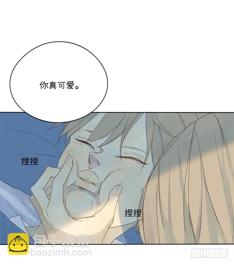 有你真好-第21话