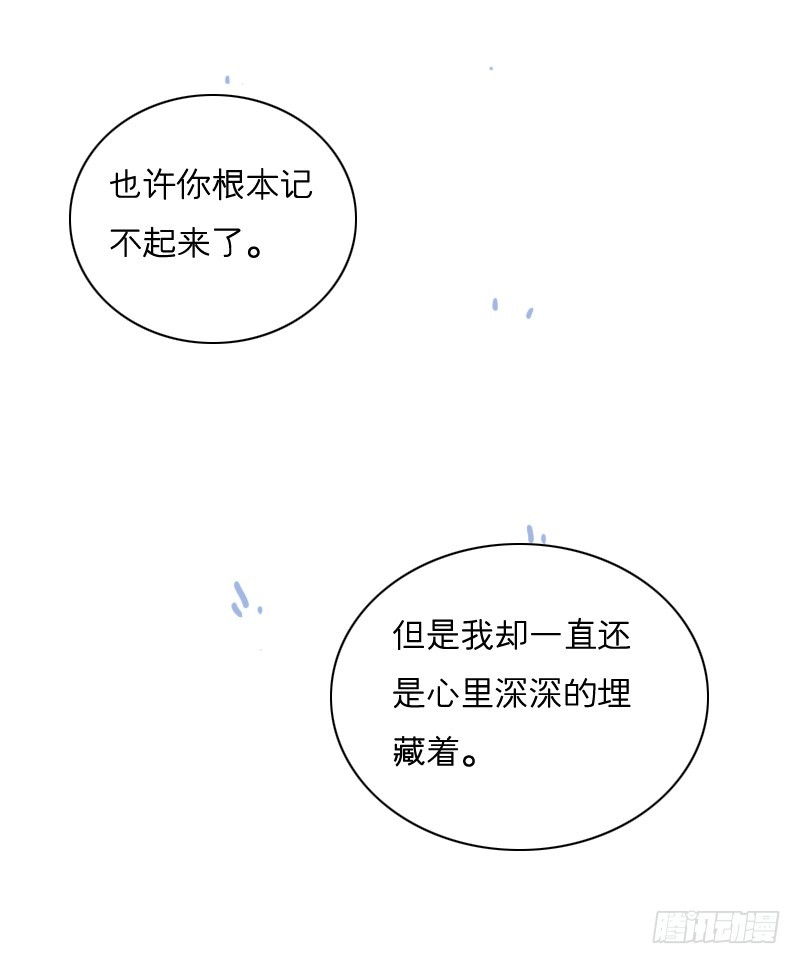 有你真好-第21话