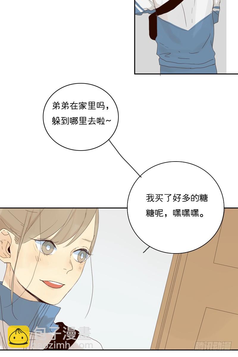 有你真好-第21话