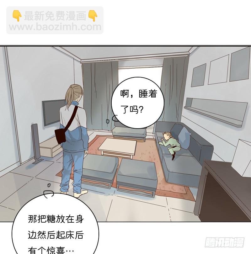 有你真好-第21话