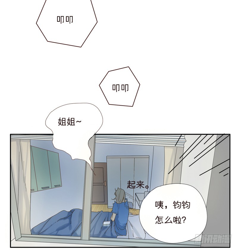 有你真好-第21话