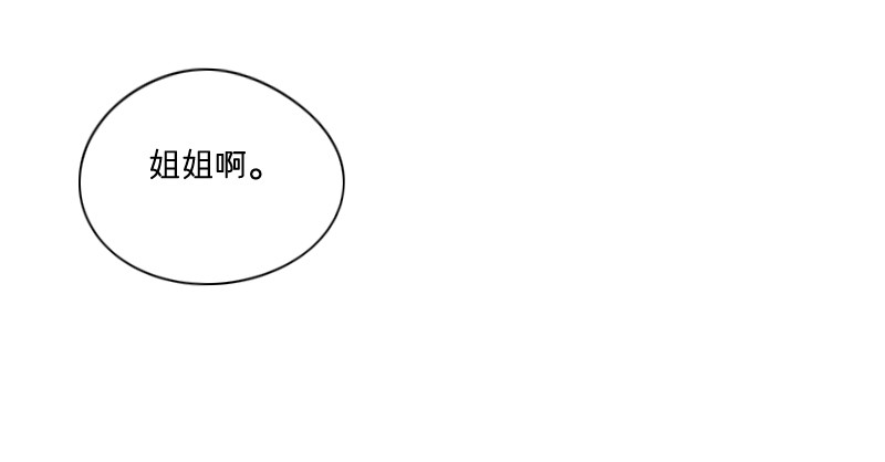 有你真好-第21话