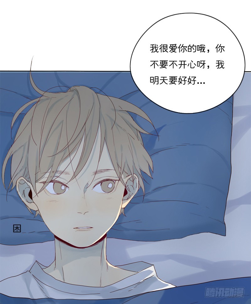 有你真好-第21话