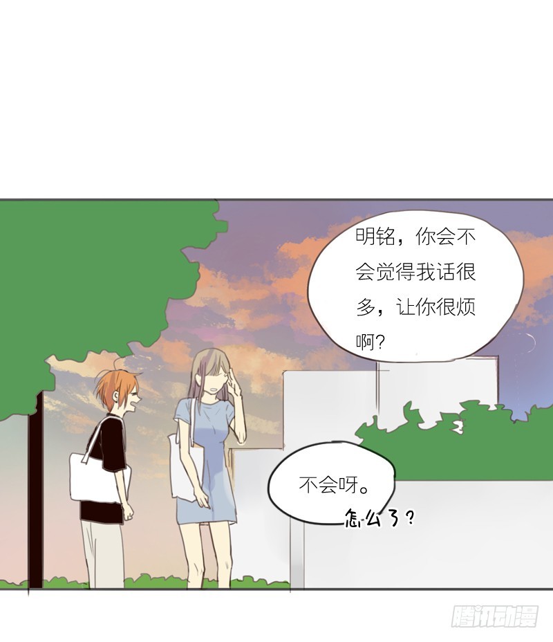 我的话太多了。-第25话