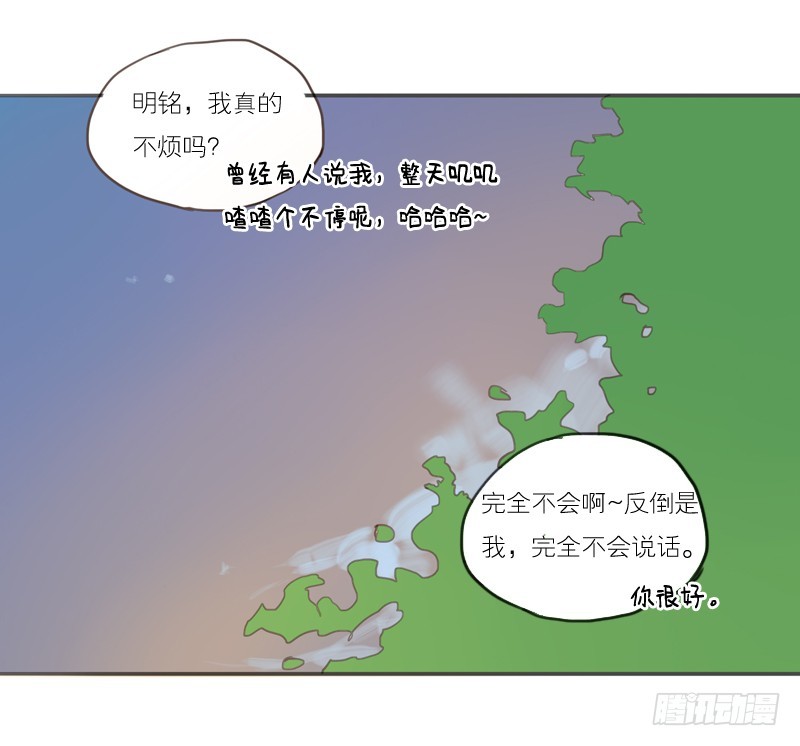 我的话太多了。-第25话