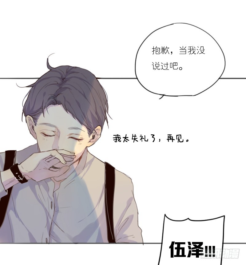 我的话太多了。-第25话