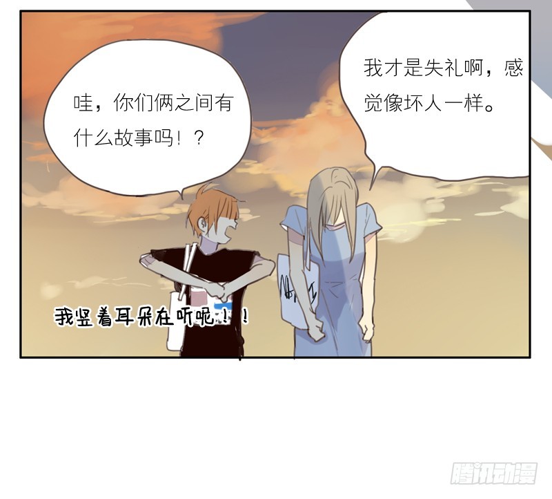 我的话太多了。-第25话