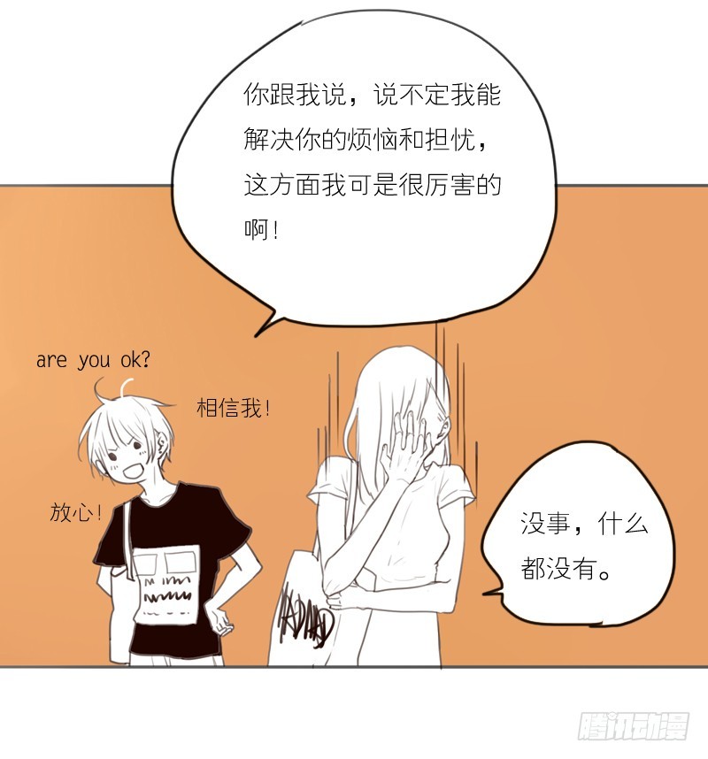 我的话太多了。-第25话