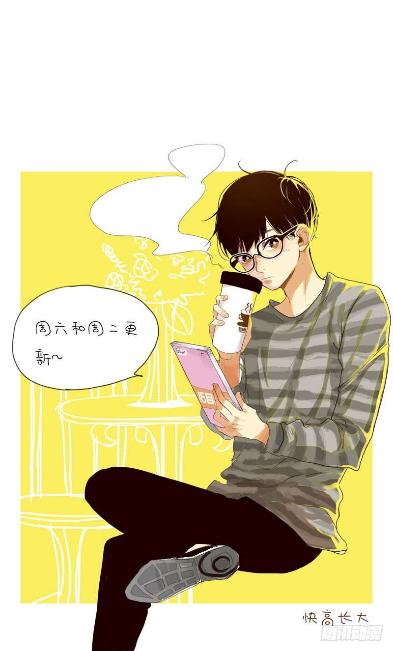 请等等！-第27话