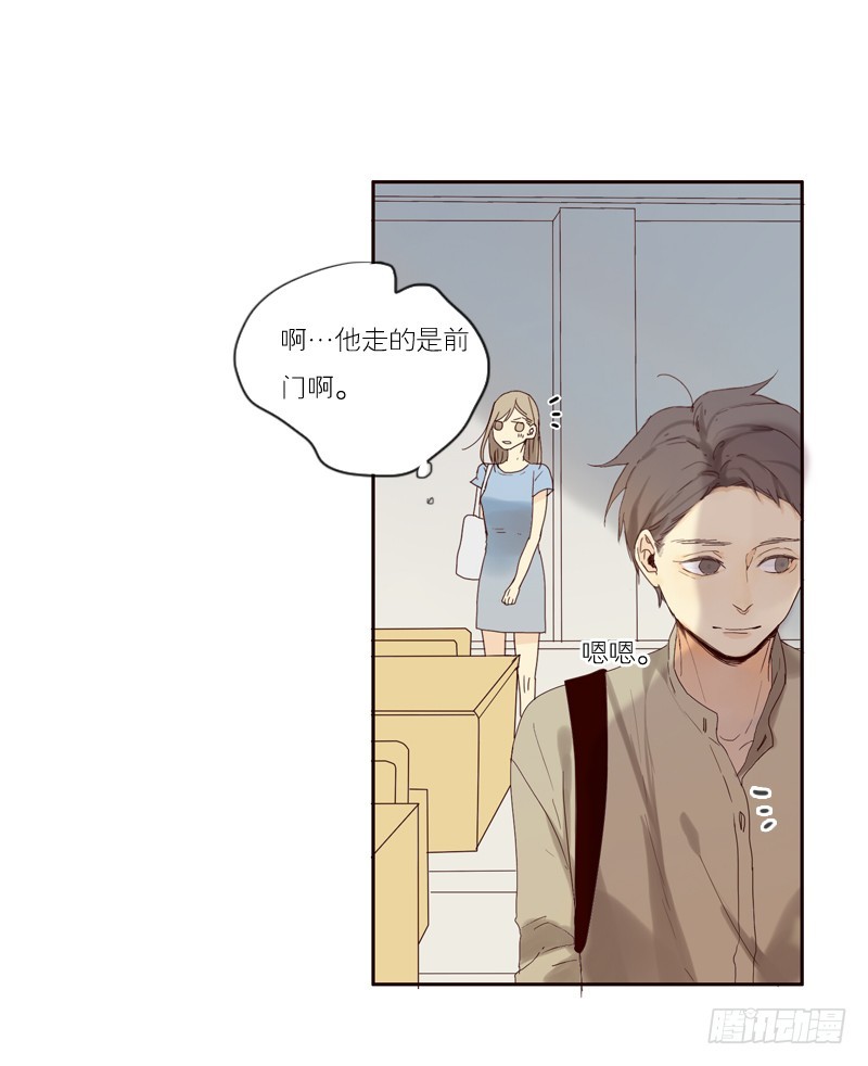 请等等！-第27话