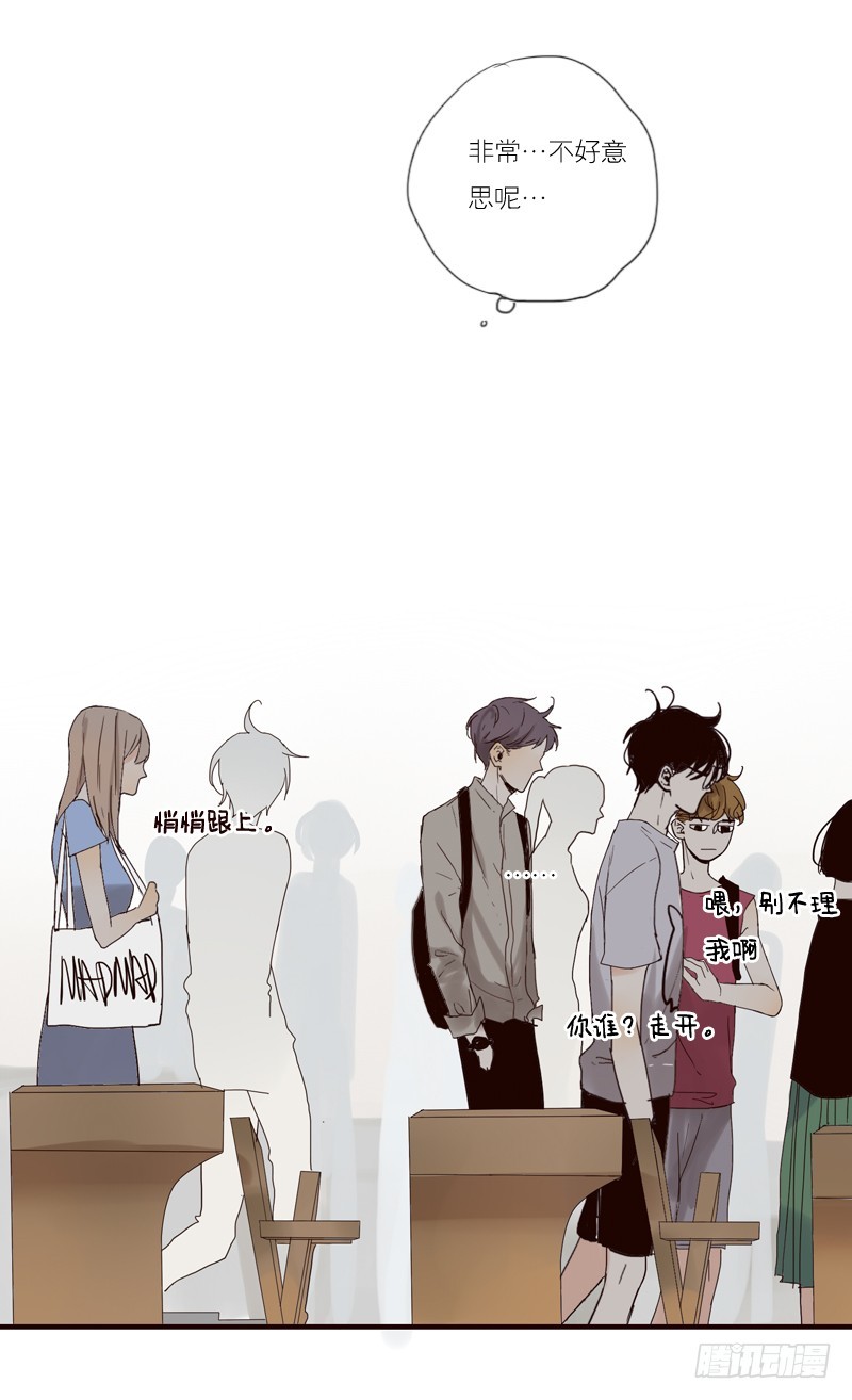 请等等！-第27话