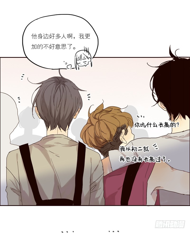 请等等！-第27话