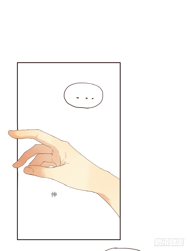 请等等！-第27话