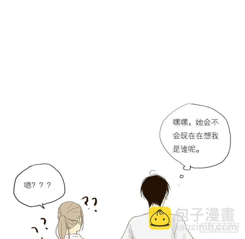 又见面了。-第29话