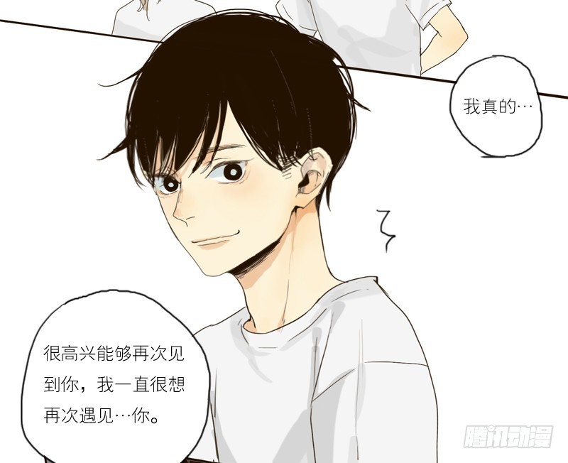 又见面了。-第29话