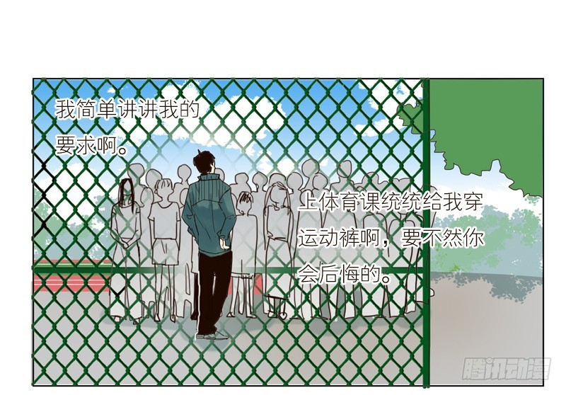 又见面了。-第29话