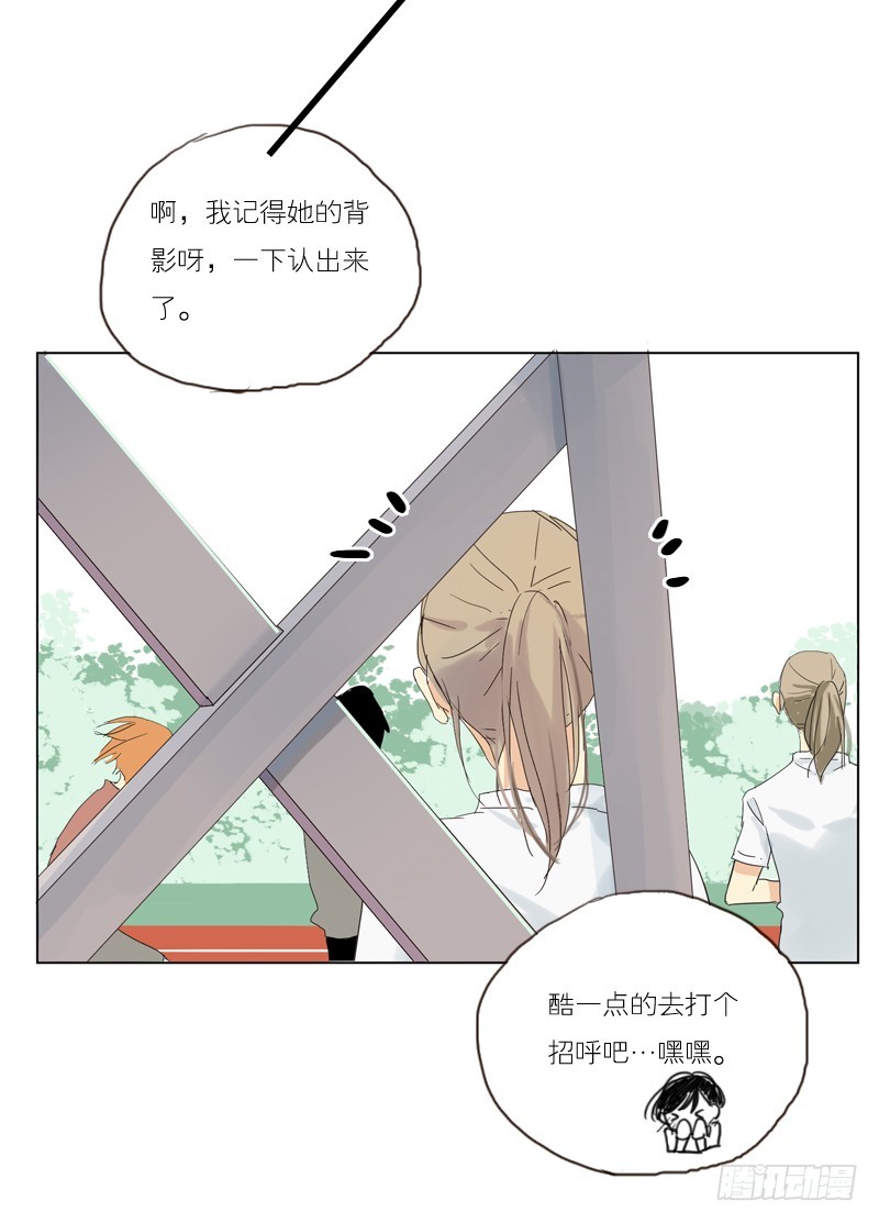 又见面了。-第29话