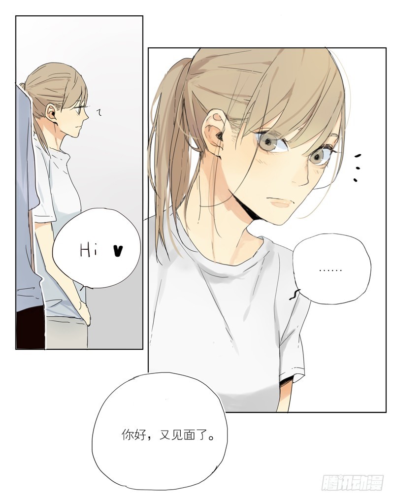 又见面了。-第29话